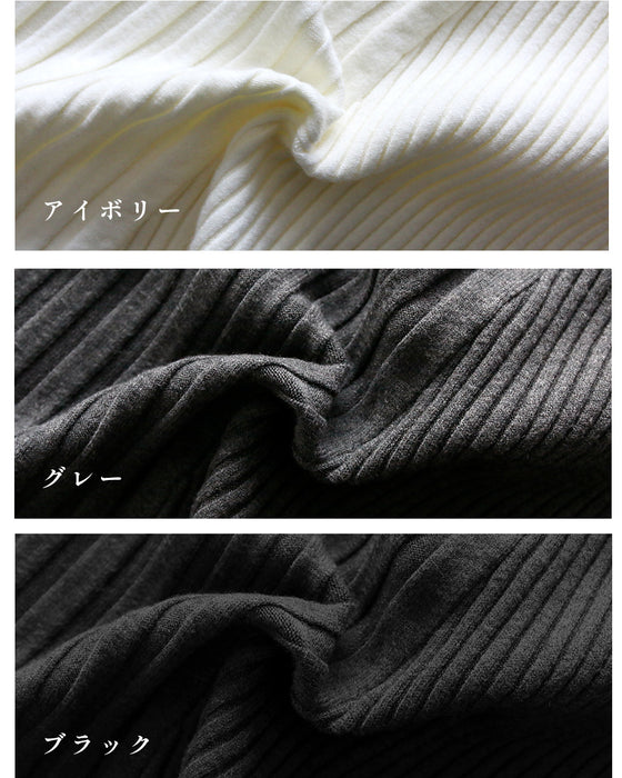 ゆるさが癖になる、ひとクセニット