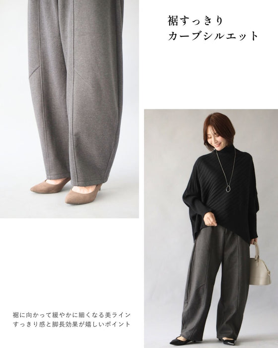 新ワイドの形 足悩み解決 カーブ暖パンツ