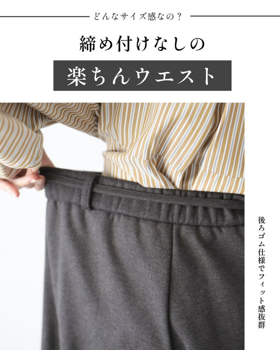 新ワイドの形 足悩み解決 カーブ暖パンツ