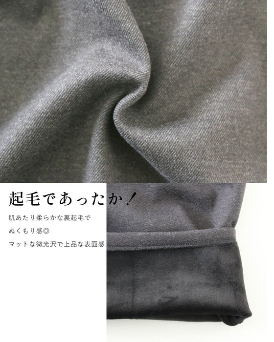 新ワイドの形 足悩み解決 カーブ暖パンツ