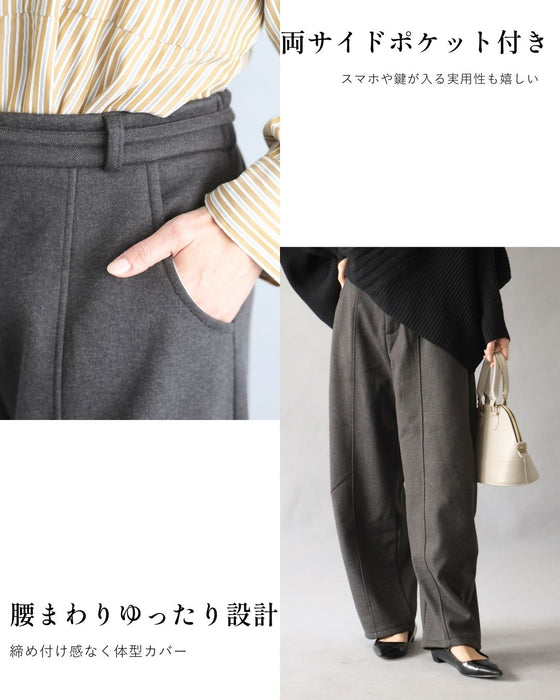 新ワイドの形 足悩み解決 カーブ暖パンツ