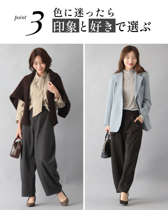 新ワイドの形 足悩み解決 カーブ暖パンツ