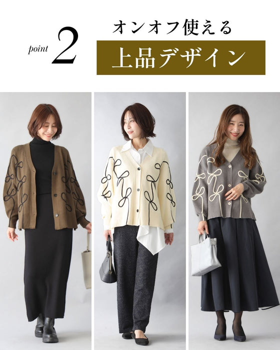 手抜き回避！お出かけ着映え立体リボンカーデ