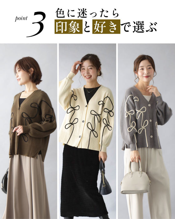 手抜き回避！お出かけ着映え立体リボンカーデ