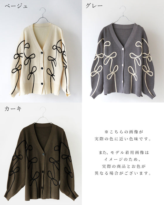 手抜き回避！お出かけ着映え立体リボンカーデ