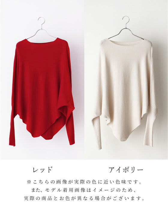 【2026年！新春福袋！２点無料でついてくる！？】このニットを買うと、、、商品2点プレゼント