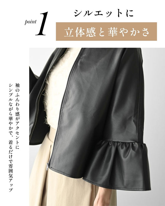 綺麗をキープ きちんと レザー 袖フレアジャケット