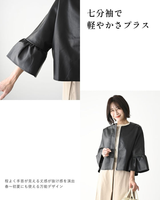 綺麗をキープ きちんと レザー 袖フレアジャケット
