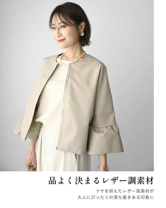 綺麗をキープ きちんと レザー 袖フレアジャケット