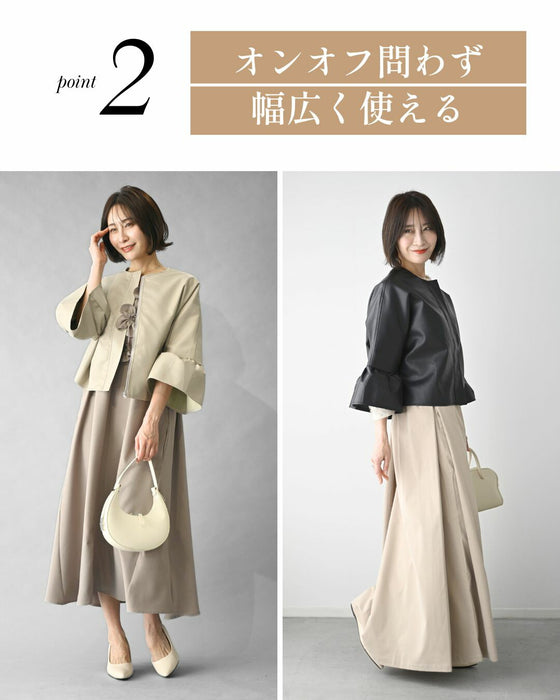 綺麗をキープ きちんと レザー 袖フレアジャケット