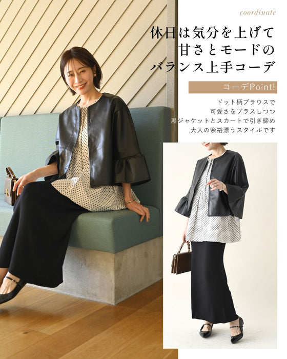 綺麗をキープ きちんと レザー 袖フレアジャケット