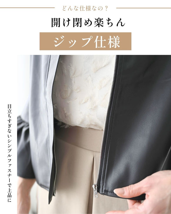 綺麗をキープ きちんと レザー 袖フレアジャケット
