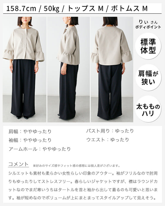 綺麗をキープ きちんと レザー 袖フレアジャケット