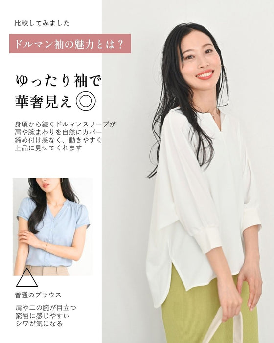 週5で使える　通勤　ブラウス　✓UVカット　✓洗える　✓シワ無し
