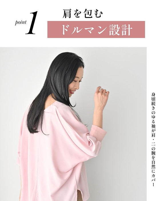 週5で使える　通勤　ブラウス　✓UVカット　✓洗える　✓シワ無し