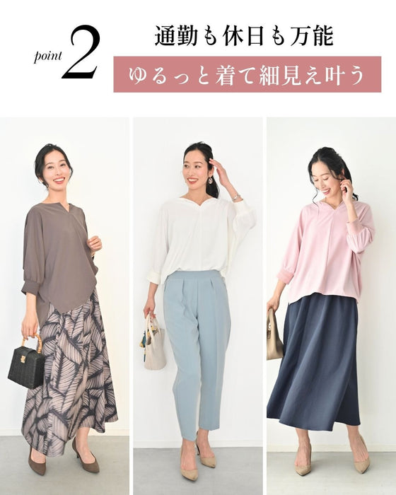 週5で使える　通勤　ブラウス　✓UVカット　✓洗える　✓シワ無し