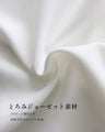 週5で使える　通勤　ブラウス　✓UVカット　✓洗える　✓シワ無し