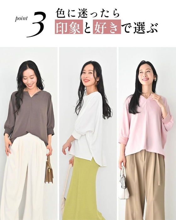 週5で使える　通勤　ブラウス　✓UVカット　✓洗える　✓シワ無し