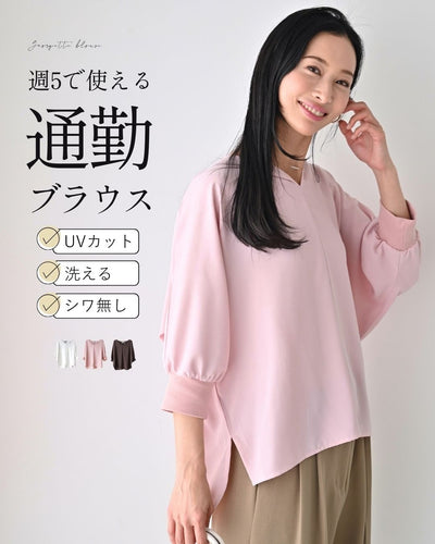 ピンク