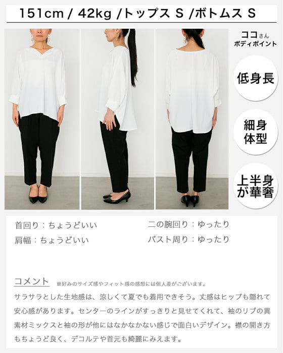 週5で使える　通勤　ブラウス　✓UVカット　✓洗える　✓シワ無し