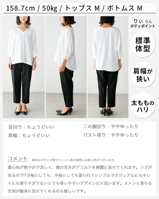 週5で使える　通勤　ブラウス　✓UVカット　✓洗える　✓シワ無し