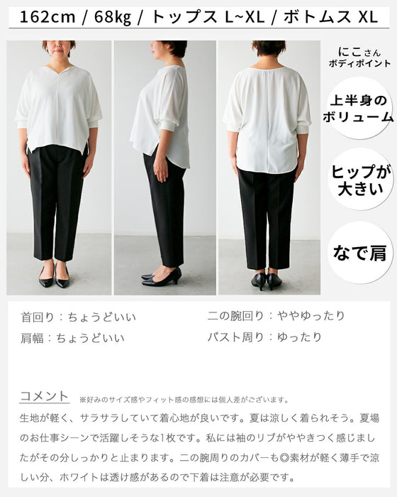 週5で使える　通勤　ブラウス　✓UVカット　✓洗える　✓シワ無し