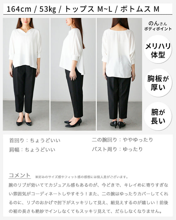 週5で使える　通勤　ブラウス　✓UVカット　✓洗える　✓シワ無し