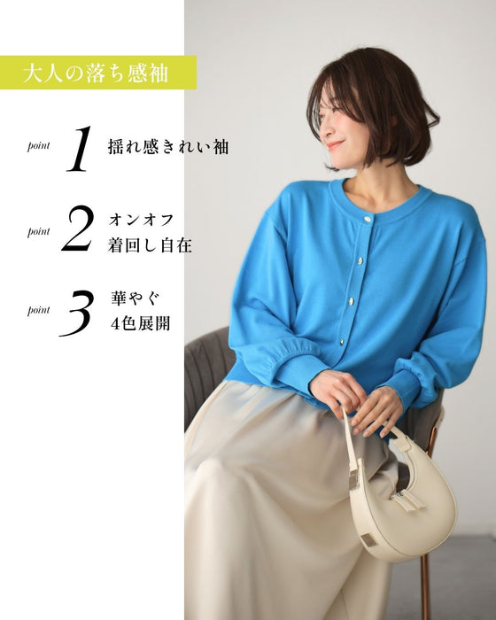 顔映り アップ 落ち感袖カーデ