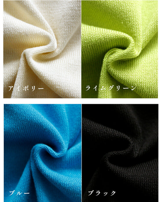 顔映り アップ 落ち感袖カーデ