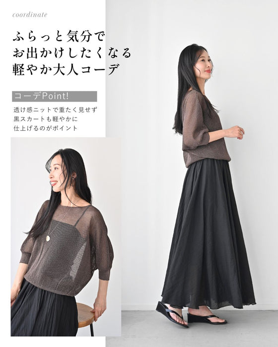 ふんわり体型カバー快適シャリニット