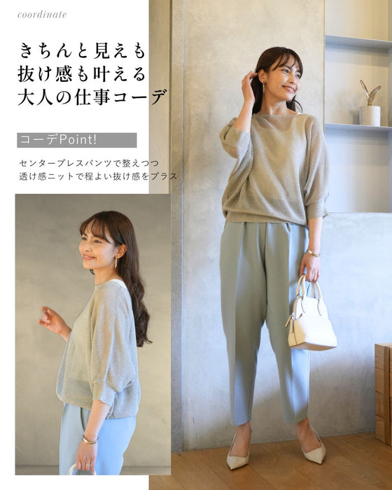 ふんわり体型カバー快適シャリニット