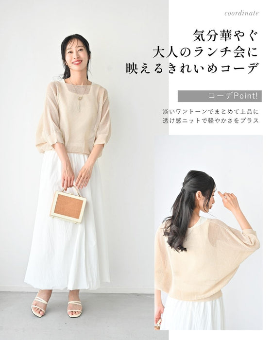 ふんわり体型カバー快適シャリニット