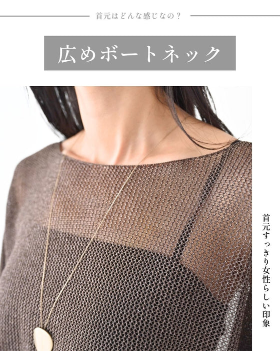 ふんわり体型カバー快適シャリニット