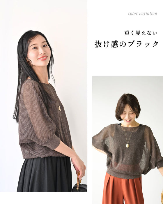 ふんわり体型カバー快適シャリニット