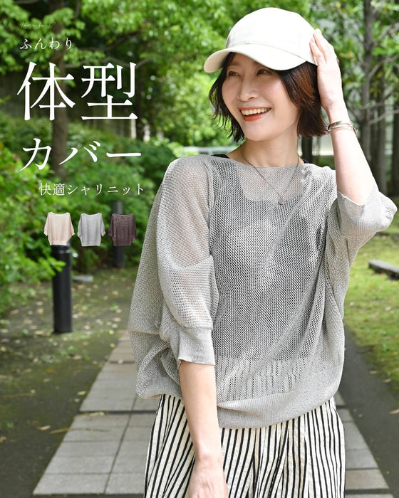 ふんわり体型カバー快適シャリニット