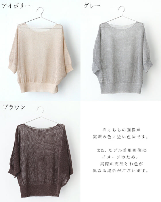 ふんわり体型カバー快適シャリニット