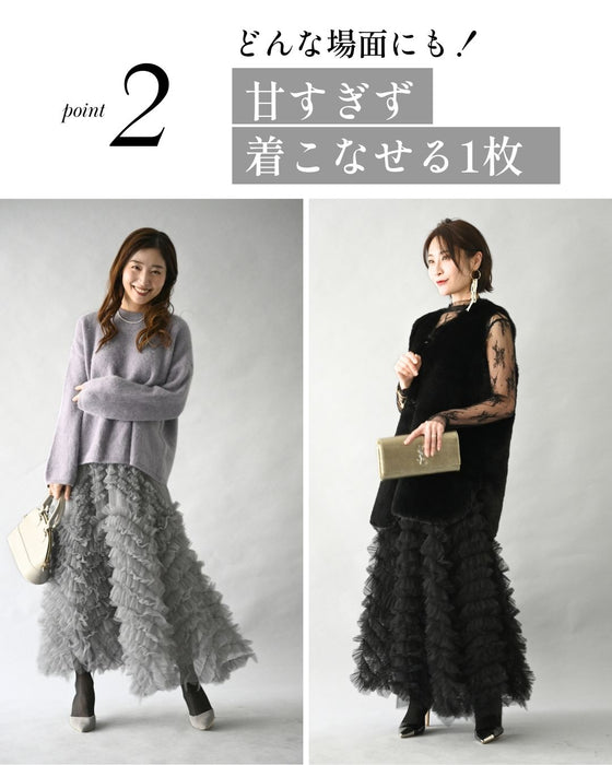 大人の綺麗フリル 華映え休日に