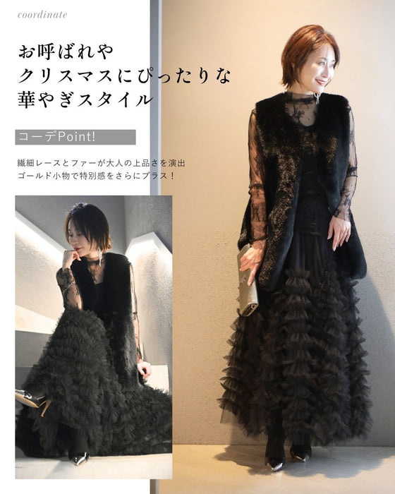 大人の綺麗フリル 華映え休日に