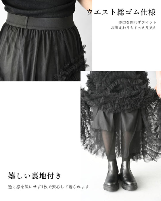 大人の綺麗フリル 華映え休日に