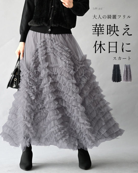大人の綺麗フリル 華映え休日に
