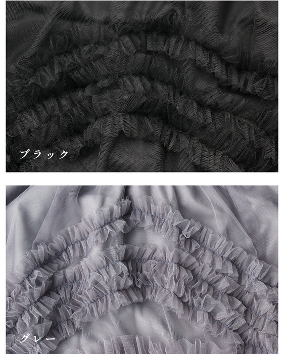 大人の綺麗フリル 華映え休日に