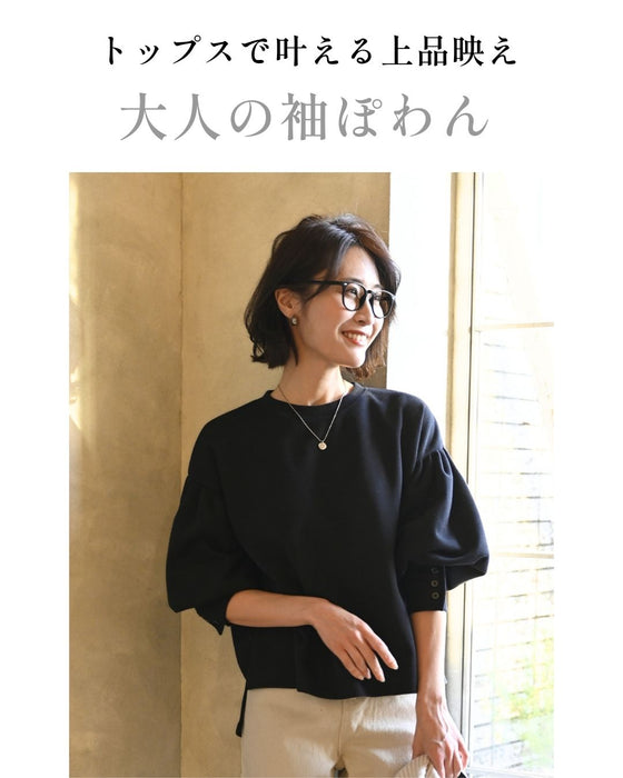 こんなの欲しかった毎日コーデ8選袖ぽわんトップス