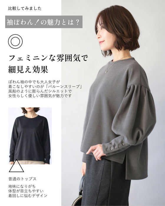 こんなの欲しかった毎日コーデ8選袖ぽわんトップス