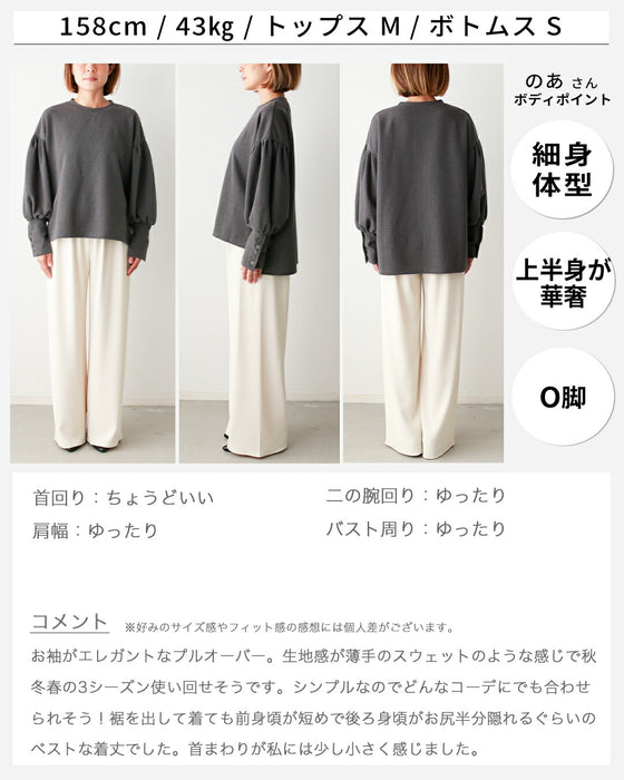 こんなの欲しかった毎日コーデ8選袖ぽわんトップス