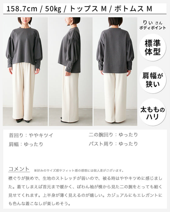 こんなの欲しかった毎日コーデ8選袖ぽわんトップス