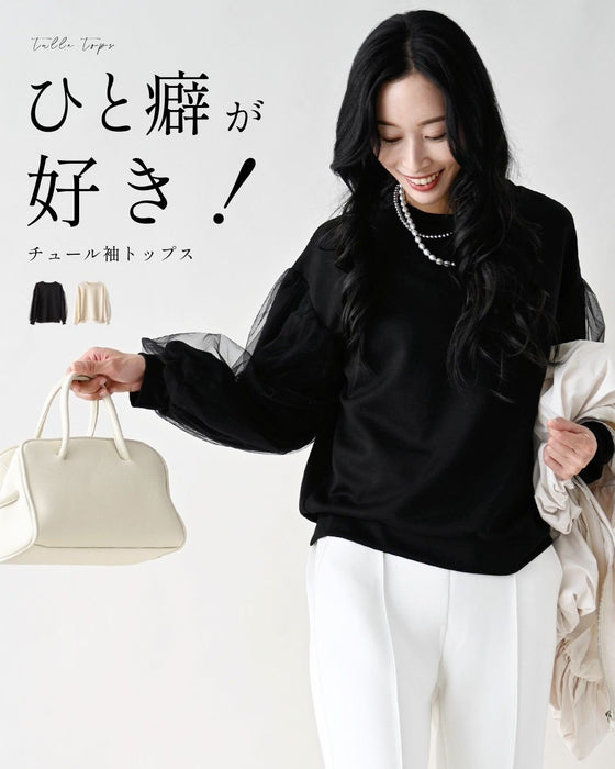 ひと癖が好き！チュール袖トップス