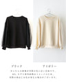 ひと癖が好き！チュール袖トップス