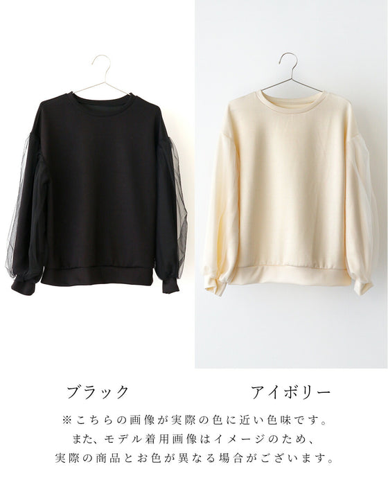 ひと癖が好き！チュール袖トップス