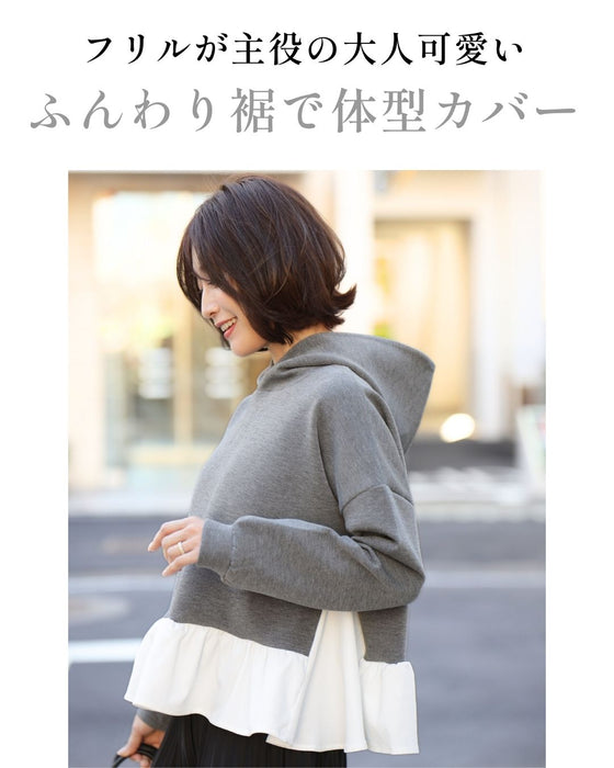 １枚で完成！大人カワイイの定番ドッキングスエット