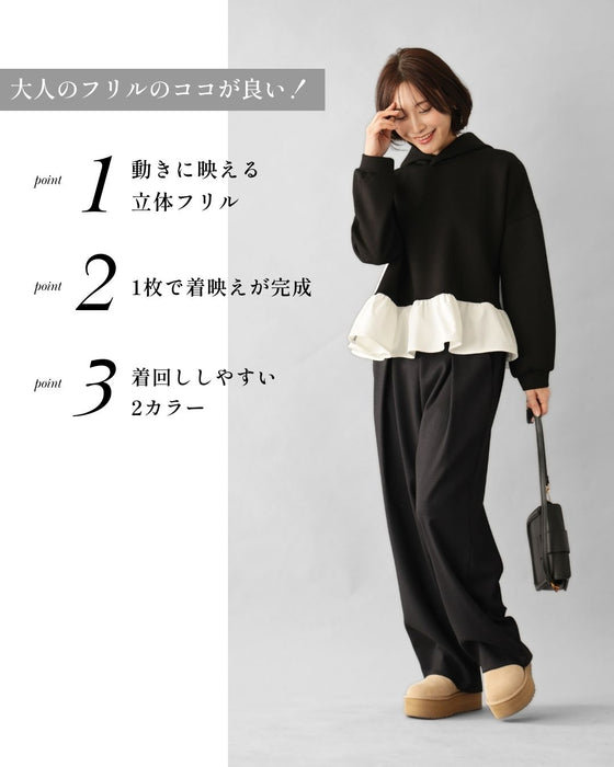 １枚で完成！大人カワイイの定番ドッキングスエット